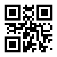 QR-Code zur Buchseite 9783757810412