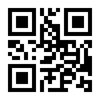 QR-Code zur Seite https://www.isbn.de/9783757813635