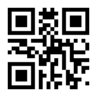 QR-Code zur Seite https://www.isbn.de/9783757818098