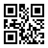 QR-Code zur Seite https://www.isbn.de/9783757827588