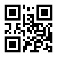 QR-Code zur Seite https://www.isbn.de/9783757829964