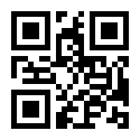 QR-Code zur Seite https://www.isbn.de/9783757853990