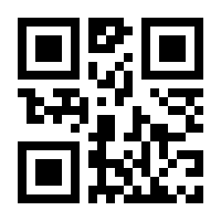 QR-Code zur Seite https://www.isbn.de/9783757859800