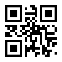 QR-Code zur Buchseite 9783757859824