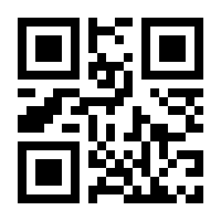 QR-Code zur Seite https://www.isbn.de/9783757863197