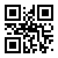 QR-Code zur Seite https://www.isbn.de/9783757880873
