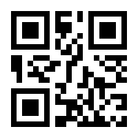 QR-Code zur Seite https://www.isbn.de/9783757881924