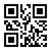 QR-Code zur Seite https://www.isbn.de/9783757882624