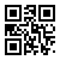 QR-Code zur Seite https://www.isbn.de/9783757883966