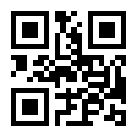 QR-Code zur Buchseite 9783757886974