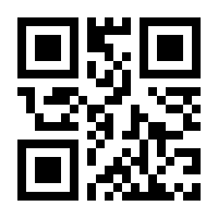 QR-Code zur Seite https://www.isbn.de/9783757891848