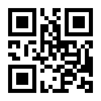 QR-Code zur Seite https://www.isbn.de/9783757892029