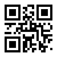 QR-Code zur Seite https://www.isbn.de/9783757924492