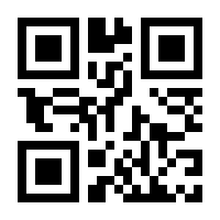 QR-Code zur Seite https://www.isbn.de/9783757938482