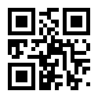 QR-Code zur Seite https://www.isbn.de/9783757944933