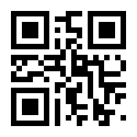 QR-Code zur Seite https://www.isbn.de/9783757944957