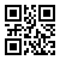 QR-Code zur Seite https://www.isbn.de/9783757992859