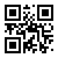 QR-Code zur Buchseite 9783758100390