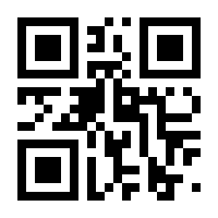QR-Code zur Seite https://www.isbn.de/9783758301926