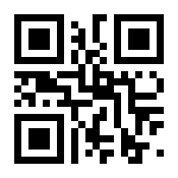 QR-Code zur Seite https://www.isbn.de/9783758313363