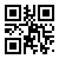 QR-Code zur Buchseite 9783758320088