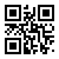 QR-Code zur Seite https://www.isbn.de/9783758325182