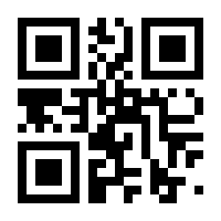 QR-Code zur Seite https://www.isbn.de/9783758327773