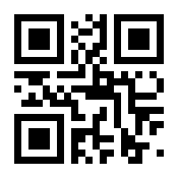 QR-Code zur Seite https://www.isbn.de/9783758332173