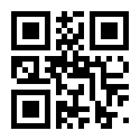 QR-Code zur Seite https://www.isbn.de/9783758342912