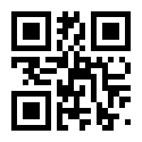 QR-Code zur Seite https://www.isbn.de/9783758358081