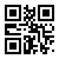 QR-Code zur Seite https://www.isbn.de/9783758365232