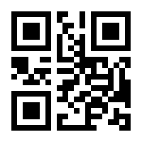 QR-Code zur Seite https://www.isbn.de/9783758383854