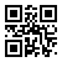 QR-Code zur Seite https://www.isbn.de/9783758416460