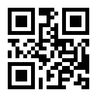 QR-Code zur Seite https://www.isbn.de/9783758425660