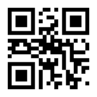 QR-Code zur Buchseite 9783758461576