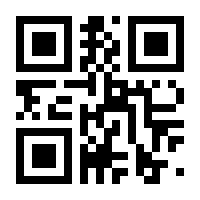 QR-Code zur Seite https://www.isbn.de/9783758461620
