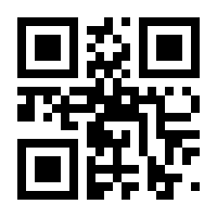QR-Code zur Seite https://www.isbn.de/9783758462252