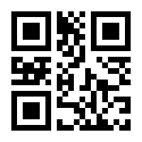 QR-Code zur Seite https://www.isbn.de/9783758471445