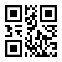 QR-Code zur Seite https://www.isbn.de/9783758471599