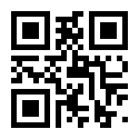 QR-Code zur Seite https://www.isbn.de/9783758473548