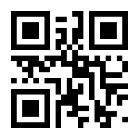 QR-Code zur Seite https://www.isbn.de/9783758483240