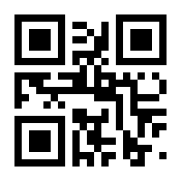 QR-Code zur Seite https://www.isbn.de/9783758485886