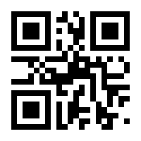 QR-Code zur Seite https://www.isbn.de/9783758487835