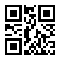 QR-Code zur Seite https://www.isbn.de/9783758510588