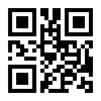 QR-Code zur Seite https://www.isbn.de/9783758511547