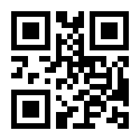 QR-Code zur Seite https://www.isbn.de/9783758514005
