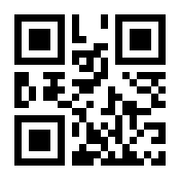 QR-Code zur Seite https://www.isbn.de/9783758520143