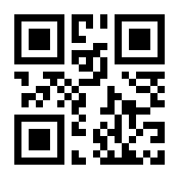 QR-Code zur Seite https://www.isbn.de/9783758522383