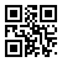 QR-Code zur Seite https://www.isbn.de/9783758574030