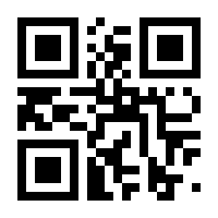 QR-Code zur Seite https://www.isbn.de/9783758575433